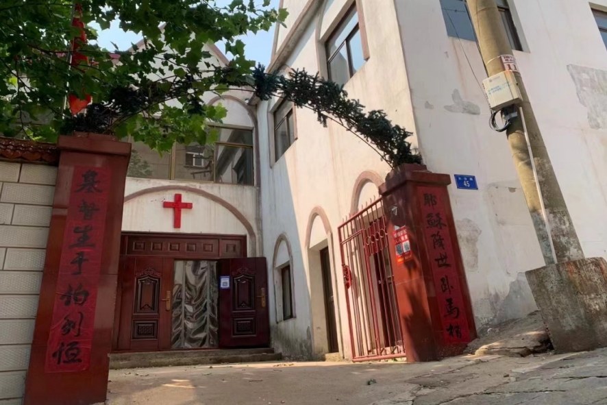 連云區(qū)老街教堂加固工程